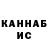 МЕТАДОН белоснежный Ruslan Babii