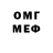 МДМА VHQ Damir Lukovtsev