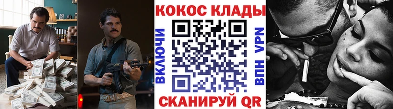 Кокаин Columbia  Ясногорск 