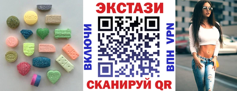 Ecstasy ешки купить наркоту Ясногорск