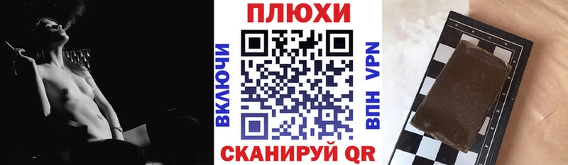 ГАШ ice o lator купить наркоту блэк спрут ONION Ясногорск