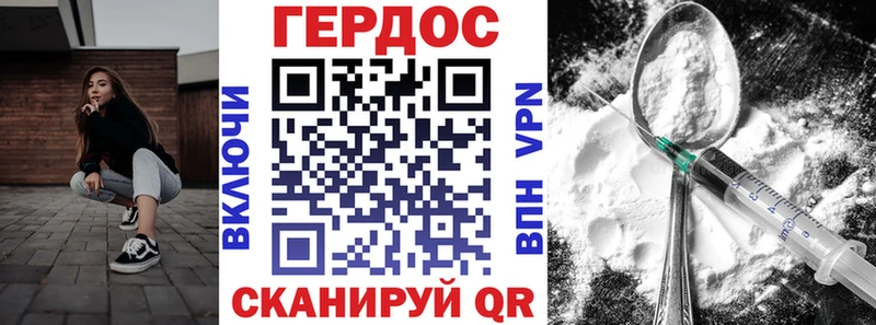 Героин гречка  гидра ТОР  Ясногорск  где продают наркотики 