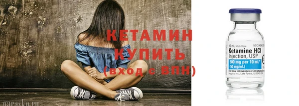 кокаин премиум Беломорск