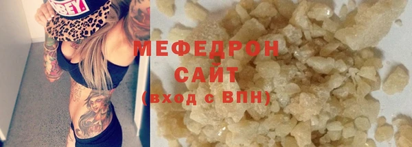 кокаин премиум Беломорск