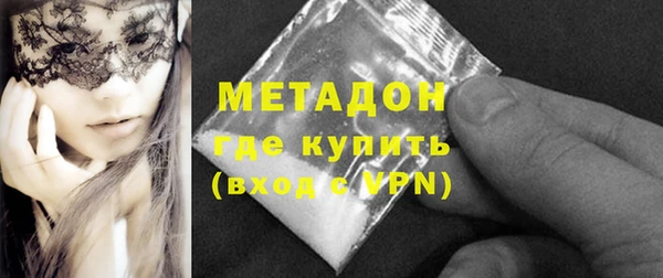 ECSTASY Белокуриха
