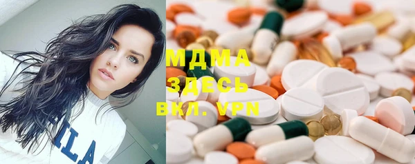 ECSTASY Белокуриха