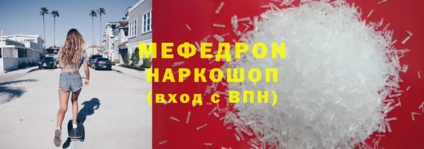 кокаин премиум Беломорск