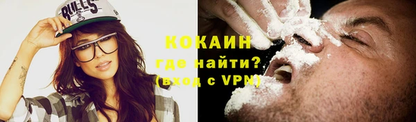 кокаин премиум Беломорск