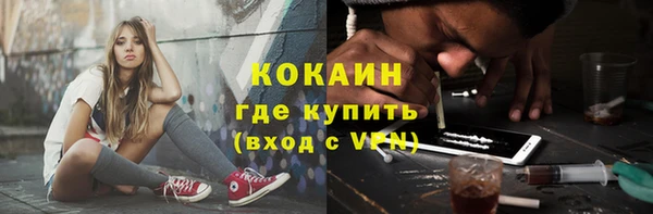 кокаин премиум Беломорск
