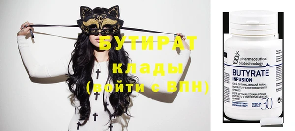кокаин премиум Беломорск