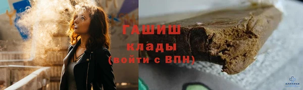 кокаин премиум Беломорск
