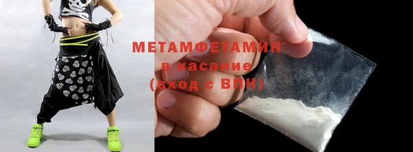 метадон Богородск