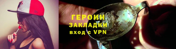 кокаин премиум Беломорск