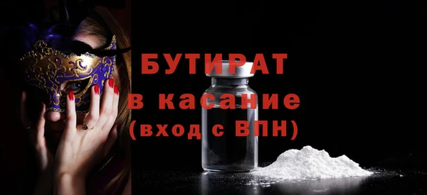 ECSTASY Белокуриха