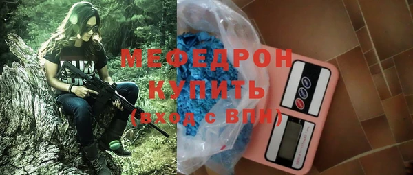 ECSTASY Белокуриха