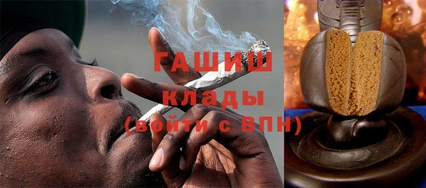 кокаин премиум Беломорск