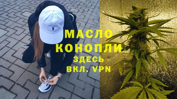 кокаин премиум Беломорск