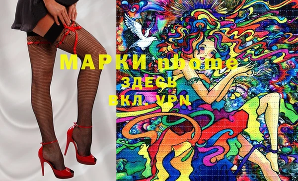 кокаин премиум Беломорск