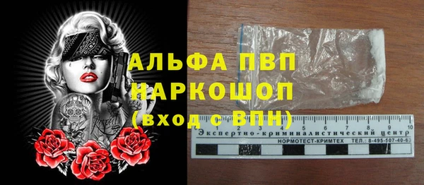 кокаин премиум Беломорск