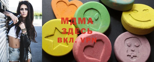 ECSTASY Белокуриха