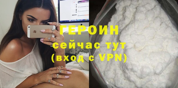 ECSTASY Белокуриха