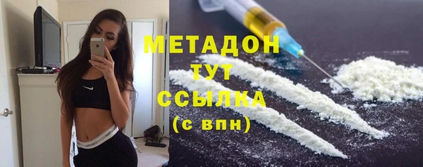 ECSTASY Белокуриха