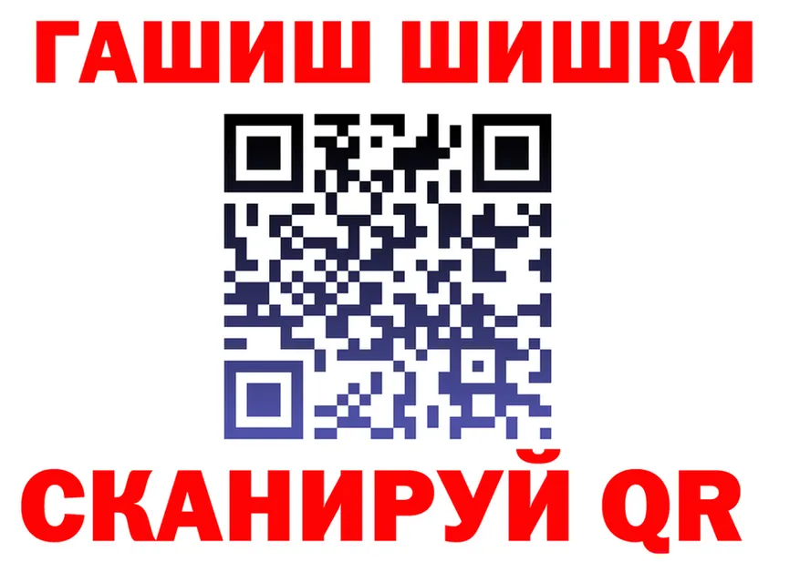ГАШ Изолятор онион даркнет KRAKEN Ясногорск
