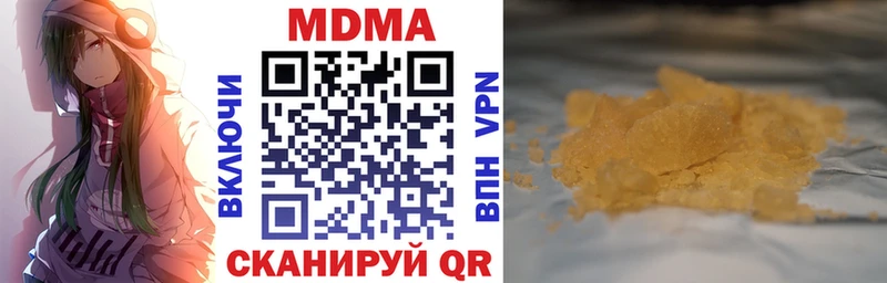 MDMA молли  Ясногорск 