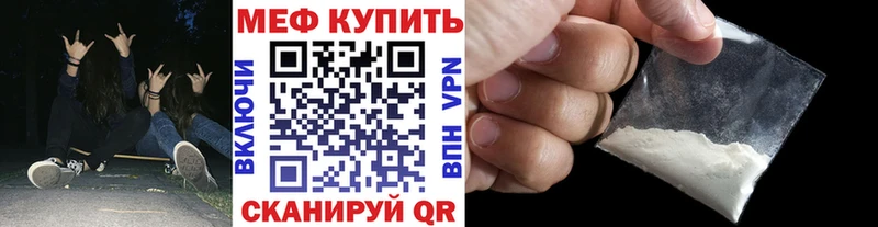 МЯУ-МЯУ мука  Ясногорск 
