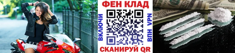 Первитин пудра закладка Ясногорск