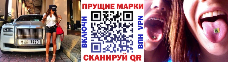 Марки 25I-NBOMe 1,5мг  сайты даркнета наркотические препараты  Ясногорск 